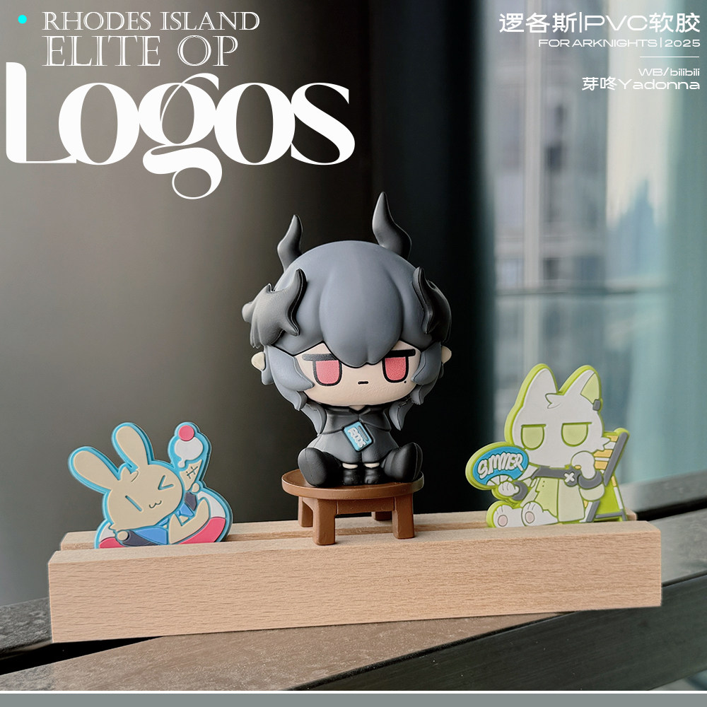 Arknights Logos Anime PVC Stan - Kids Toys Logo 评论和价格