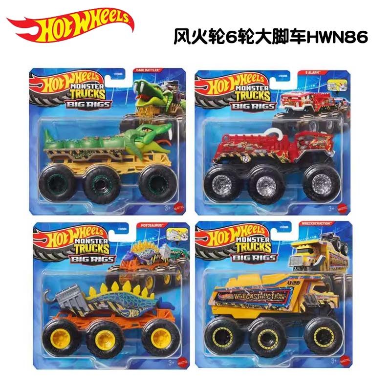 Original Hot Wheels 6-Wheel Ca - Hot Wheels Car Mainline 评论和价格