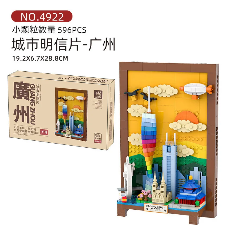 City View Building Blocks Post - Kids Toys Paris 评论和价格