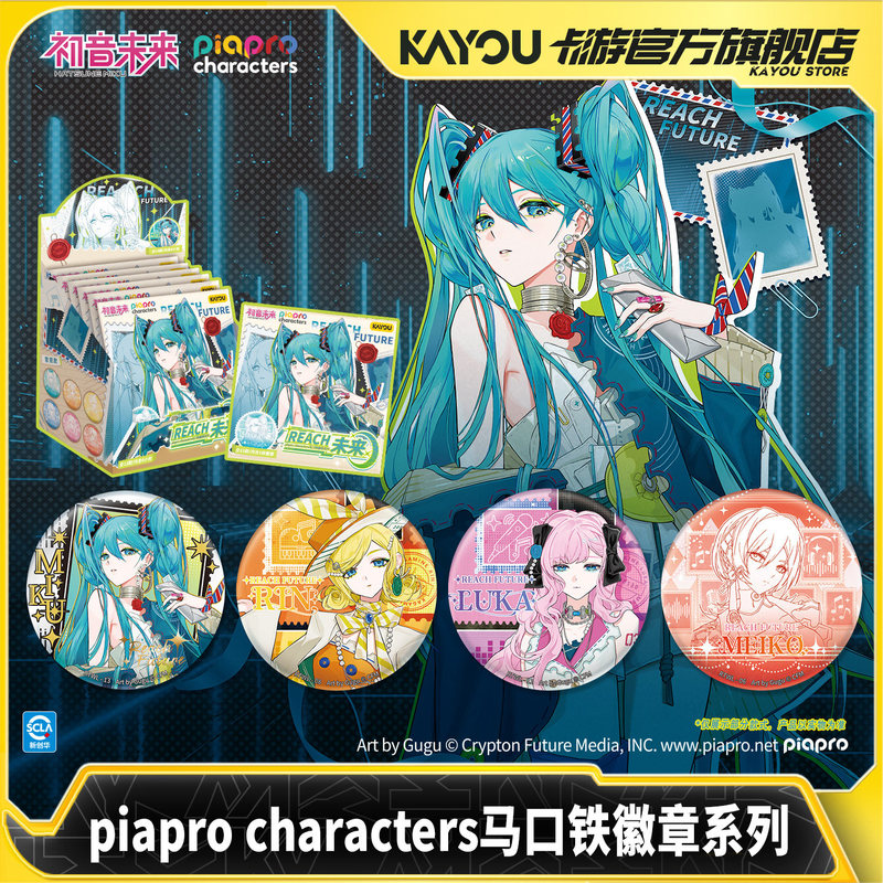 Kayou Original  Hatsune Miku P - Kids Toys Usa 评论和价格