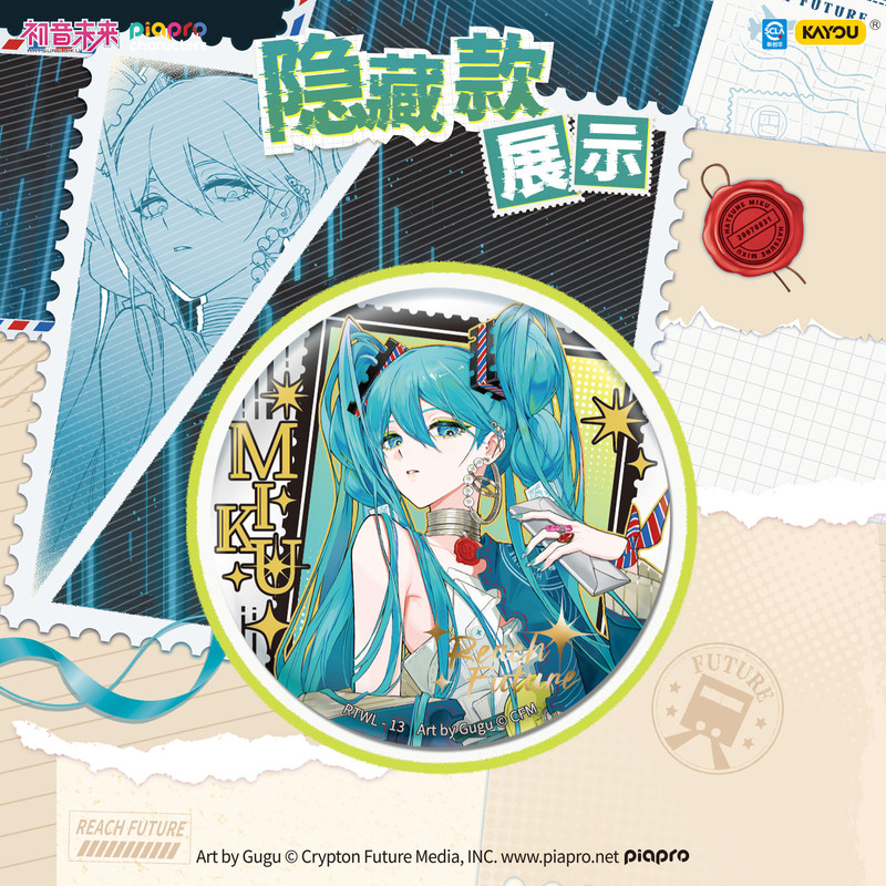 Kayou Original  Hatsune Miku P - Kids Toys Usa 评论和价格