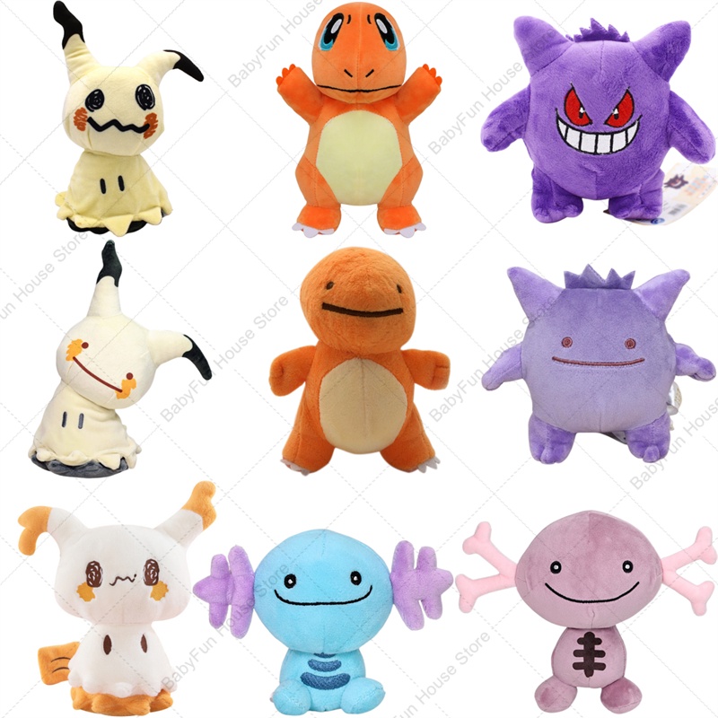 Pokemon Q Version Mimikyu Geng - Kids Toys Animal 评论和价格