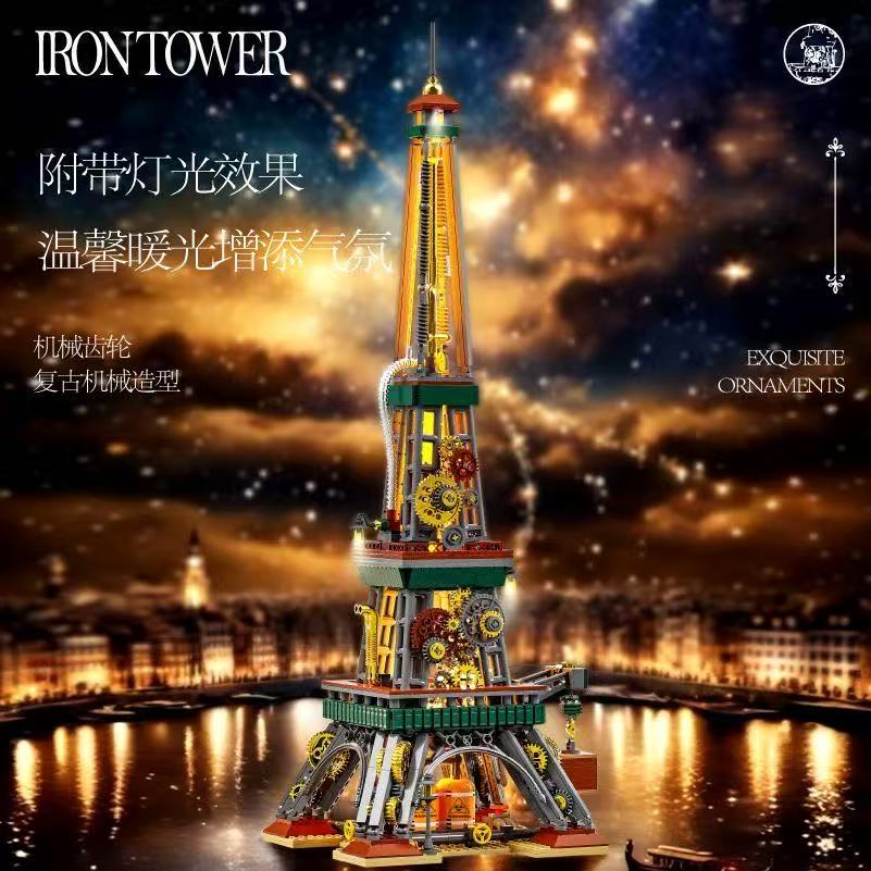 1651PCS Creative Steampunk Par - Kids Toys Paris 评论和价格
