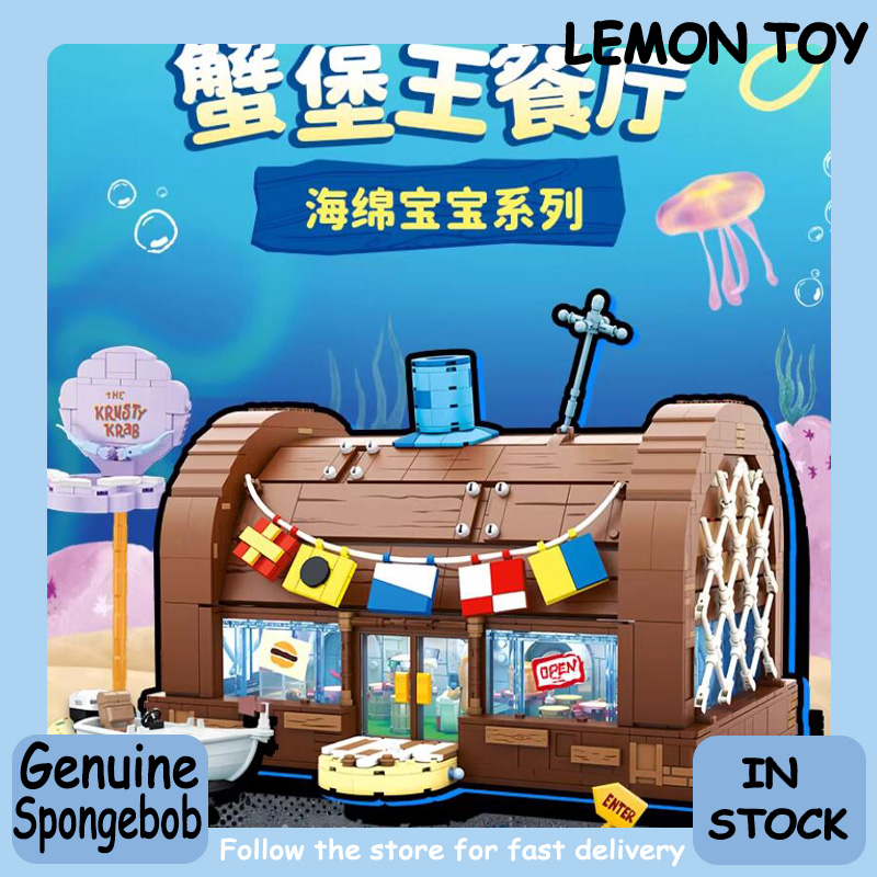 AREAX Spongebob Cartoon Krusty - Kids Toys Lego 评论和价格