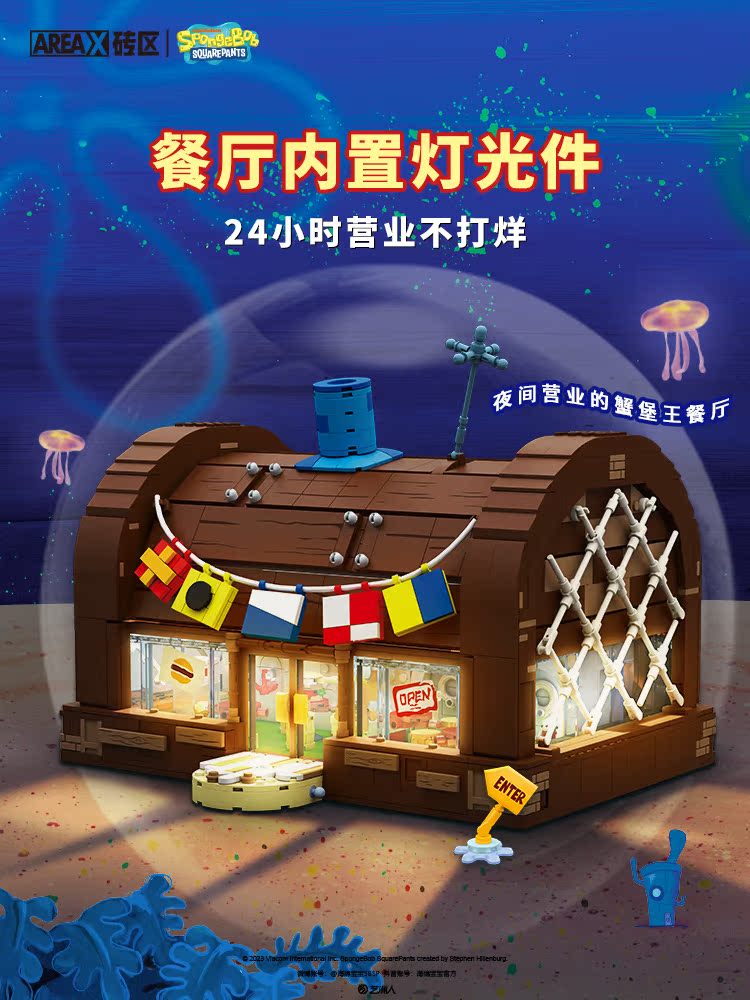 AREAX Spongebob Cartoon Krusty - Kids Toys Lego 评论和价格