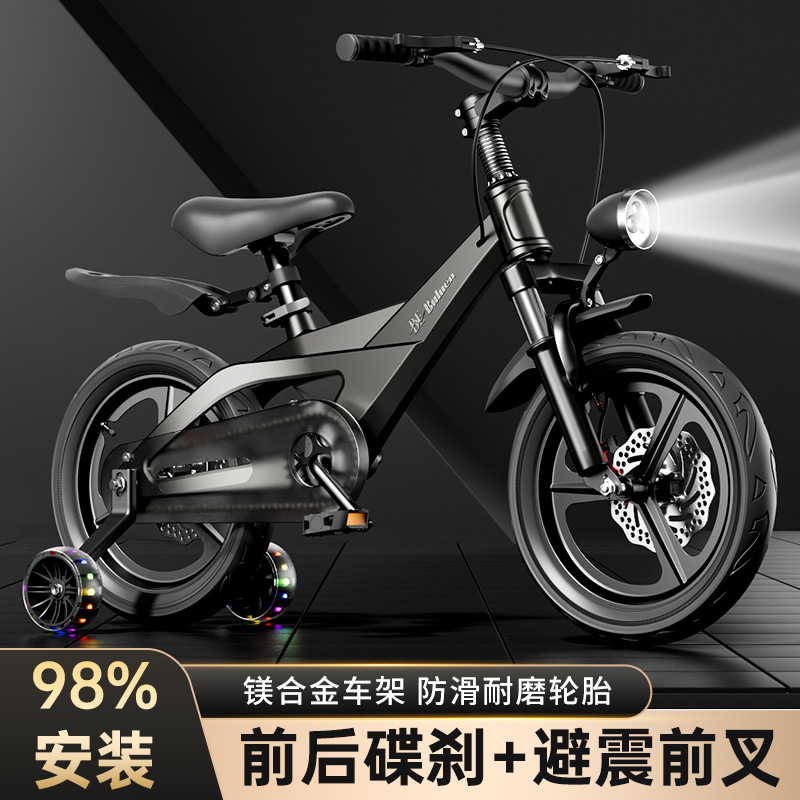 Magnesium Alloy Kids Bicycle 2 - Kids Toys Cycle 评论和价格